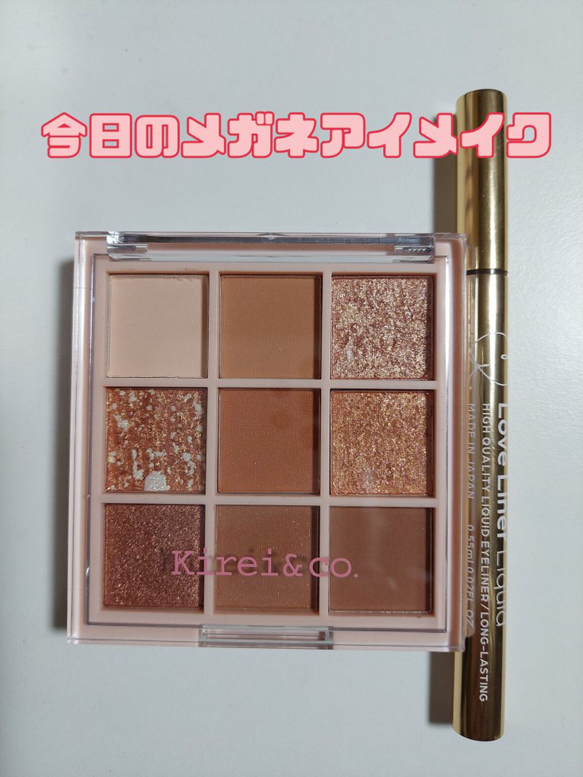 アイシャドウパレット/Kirei&co./アイシャドウパレットを使ったクチコミ（1枚目）