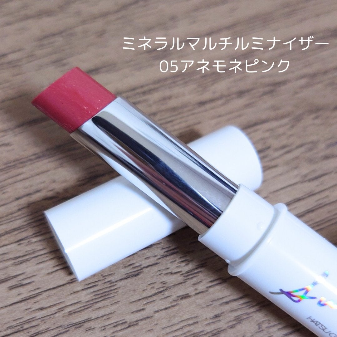 ミネラルマルチルミナイザー/SUIKO HATSUCURE/スティックハイライトを使ったクチコミ(5枚目)