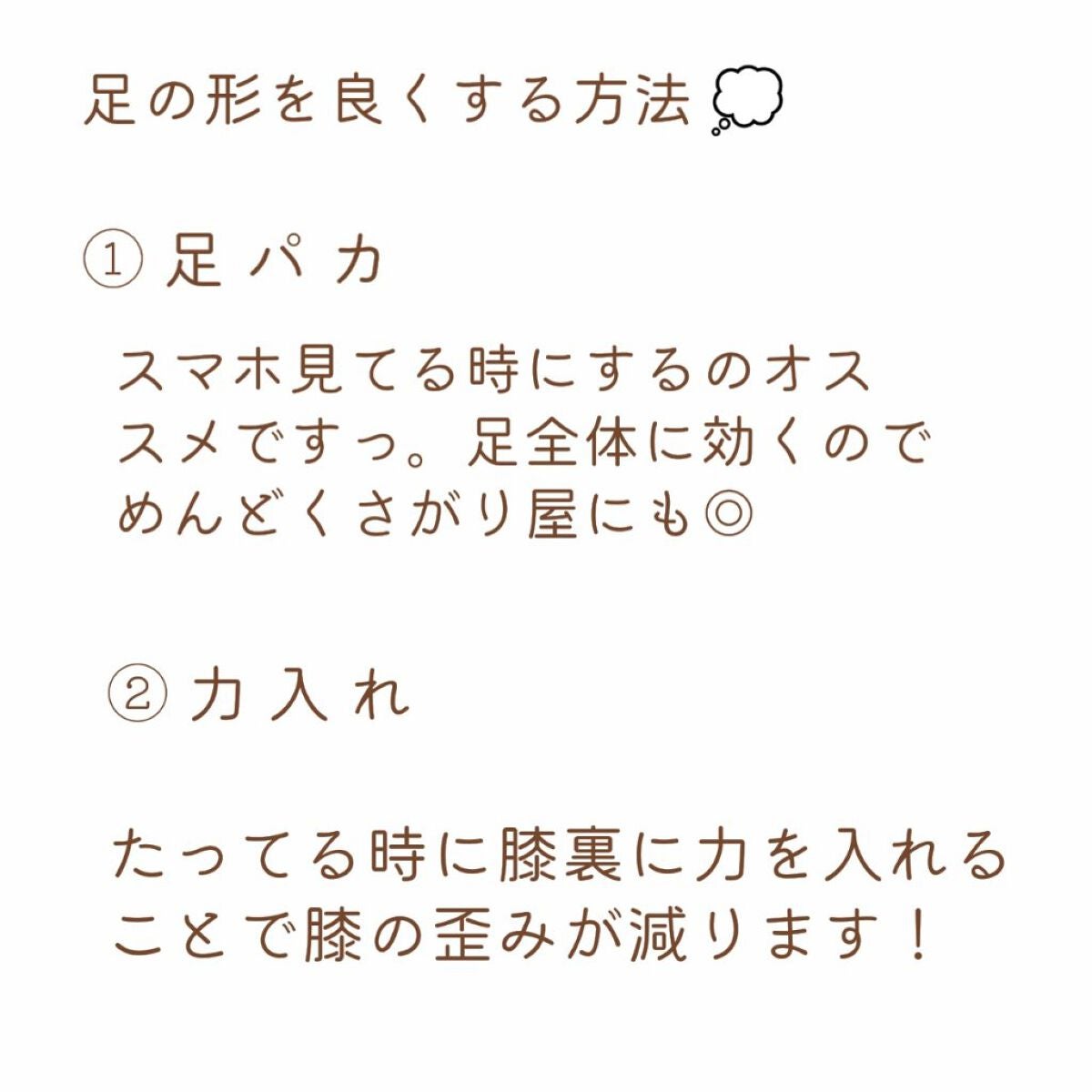 寝ながらメディキュット ロング/メディキュット/着圧ソックス・レギンスを使ったクチコミ(3枚目)