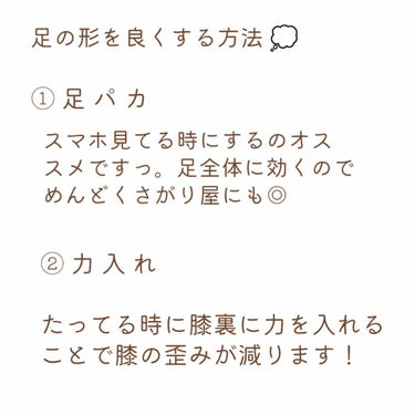 寝ながらメディキュット ロング/メディキュット/レッグ・フットケアを使ったクチコミ（3枚目）