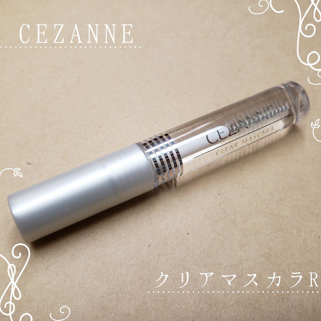 クリア マスカラR/CEZANNE/マスカラ下地を使ったクチコミ（1枚目）
