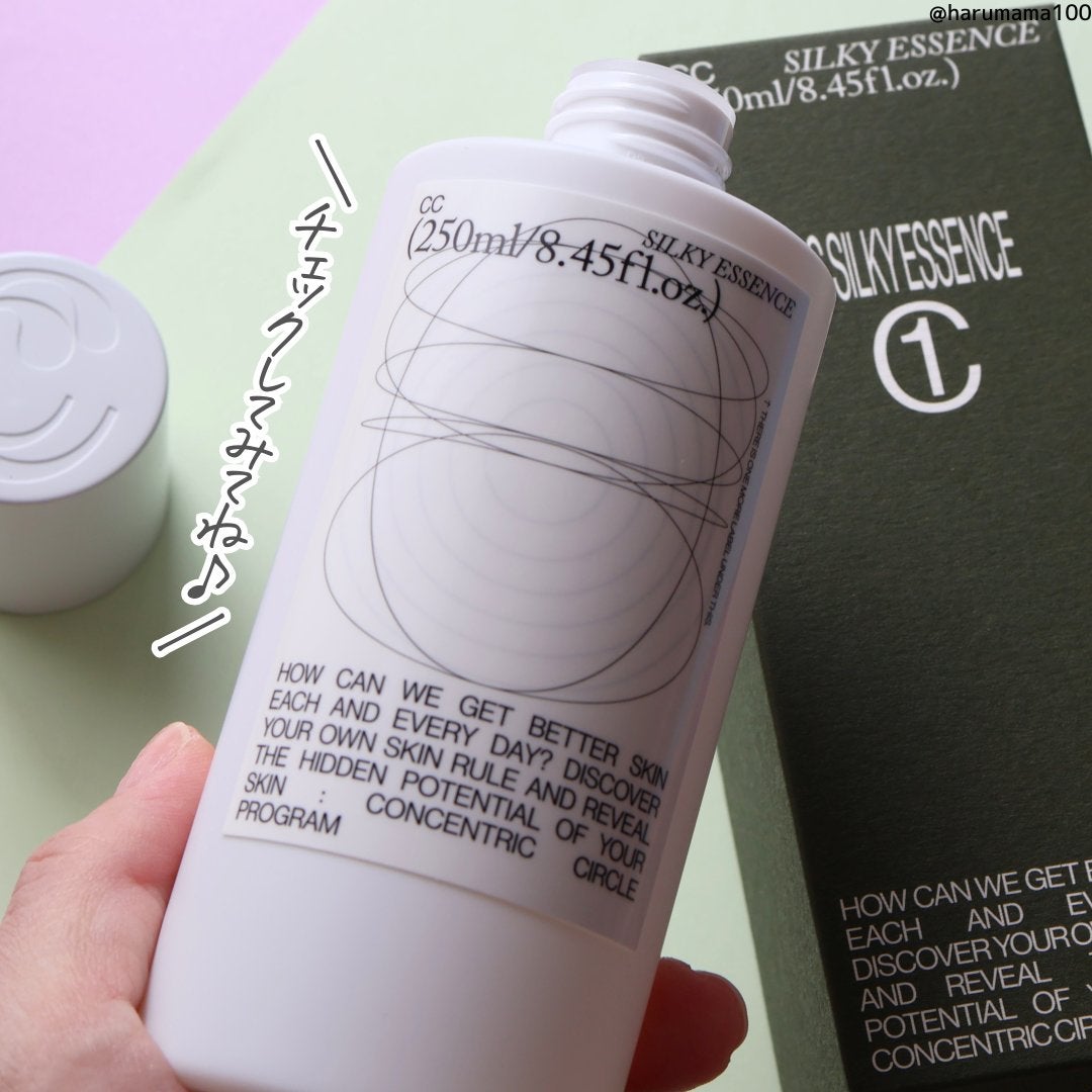 CCシルキーエッセンス/Shangpree/美容液を使ったクチコミ(8枚目)