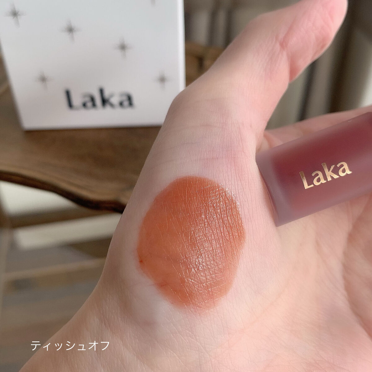 フルーティーグラムティント/Laka/リップティントを使ったクチコミ（3枚目）