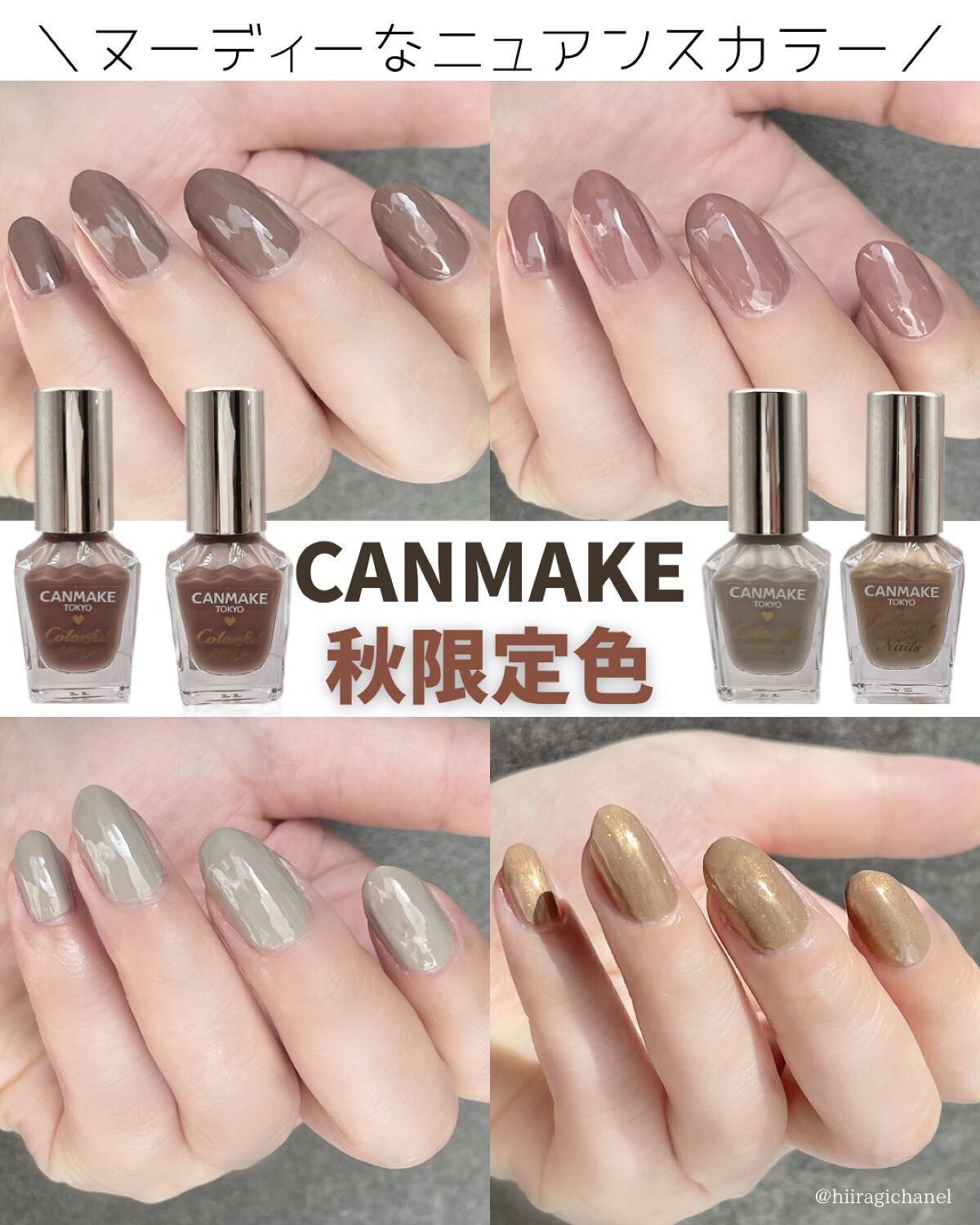 コスメ、マニキュア  75点まとめ売り 人気のミニネイル初の和テイストカラー登場。KOIUTA（恋歌