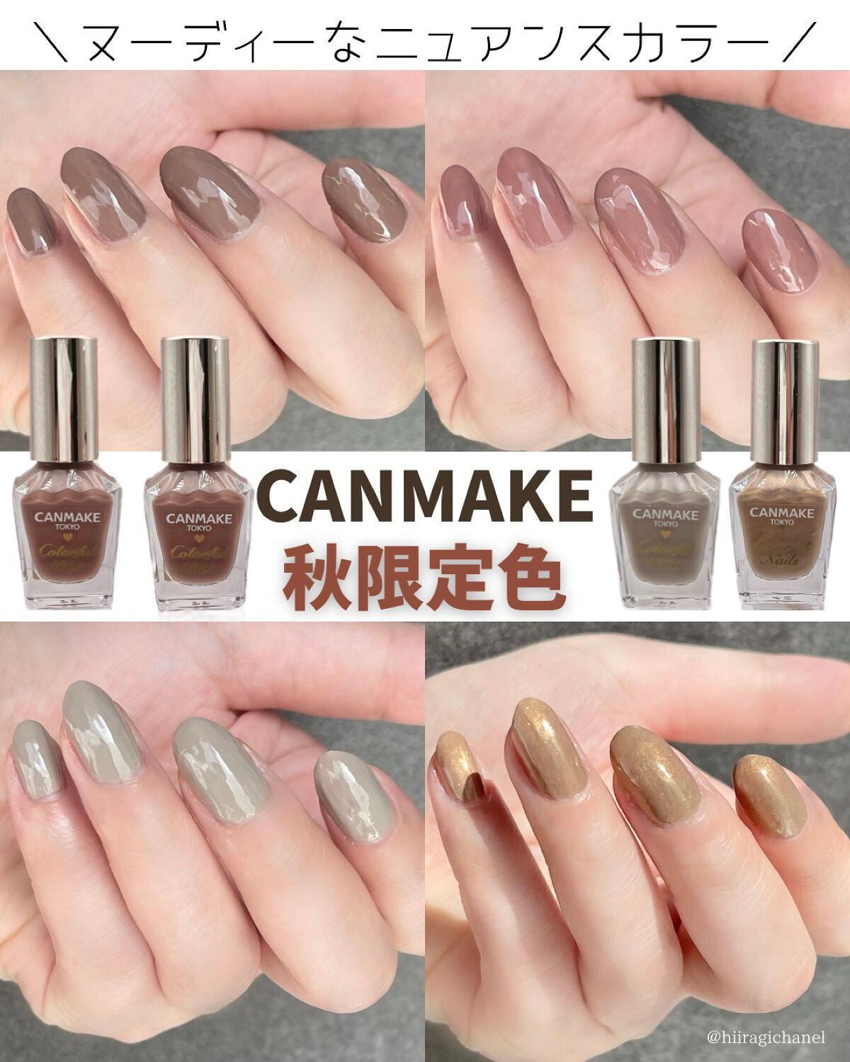 カラフルネイルズ/キャンメイク/マニキュアを使ったクチコミ(1枚目)