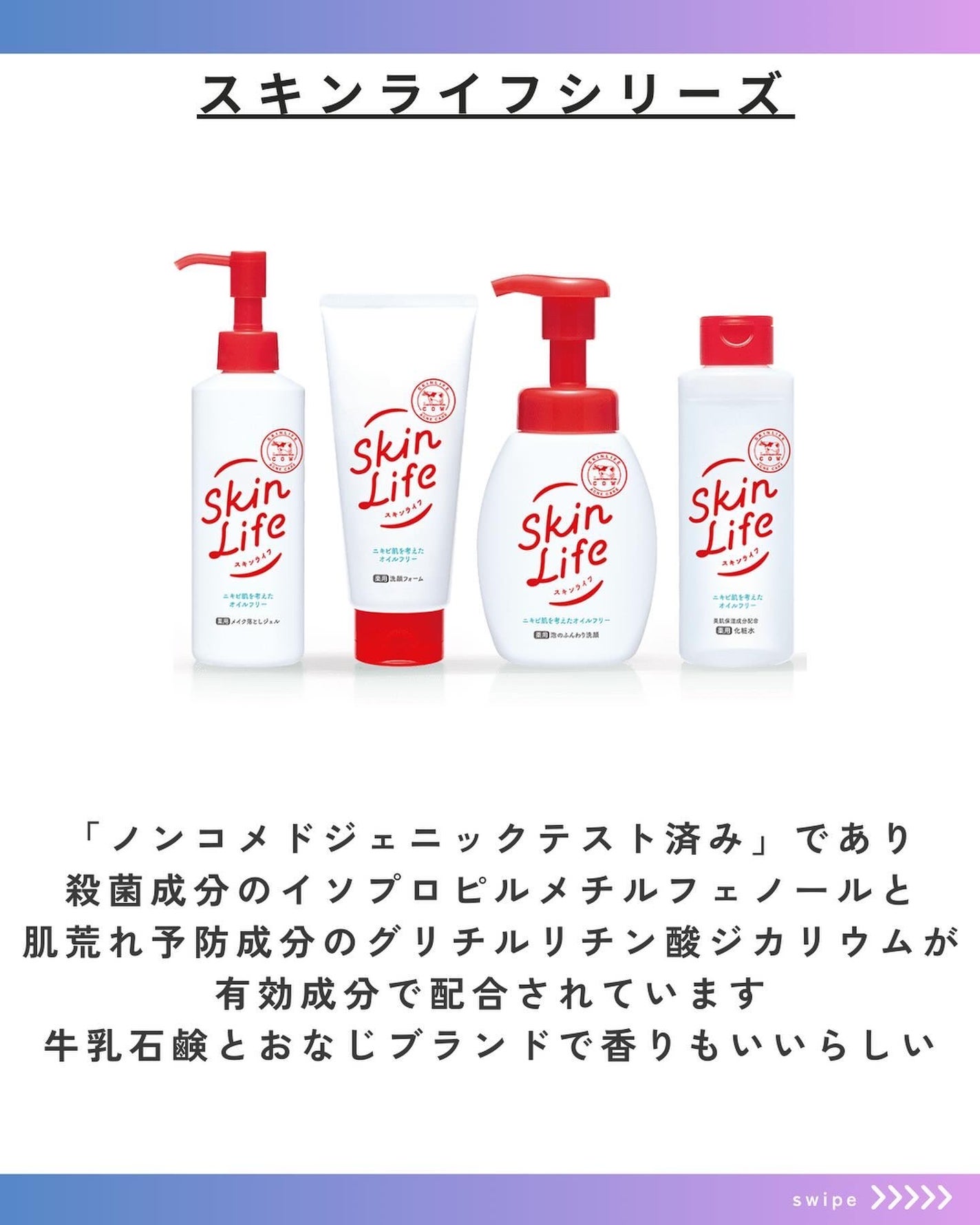 明色美顔水 薬用化粧水/美顔/化粧水を使ったクチコミ(4枚目)