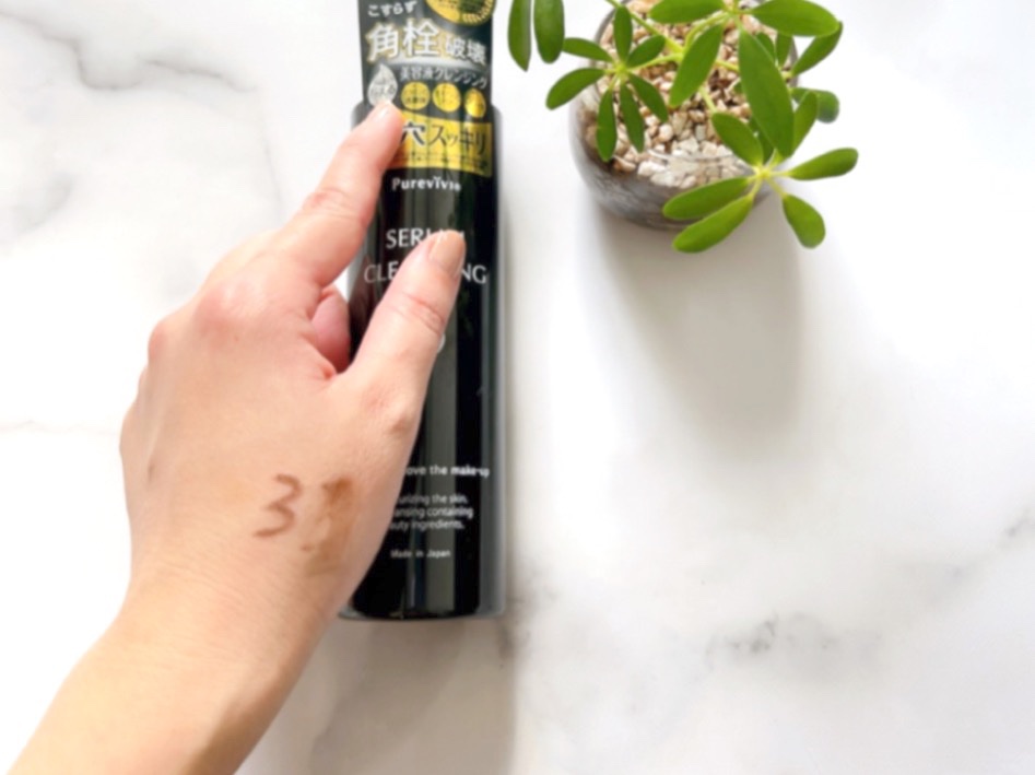 セラムクレンジング/ピュアヴィヴィ/オイルクレンジングを使ったクチコミ（3枚目）