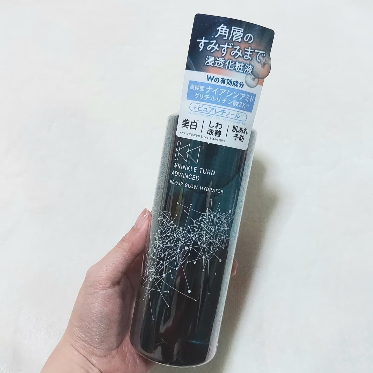 サナ　リンクルターン　アドバンスト　薬用リペア　グロウハイドレーター【医薬部外品】/サナ　リンクルターン/化粧水を使ったクチコミ（3枚目）