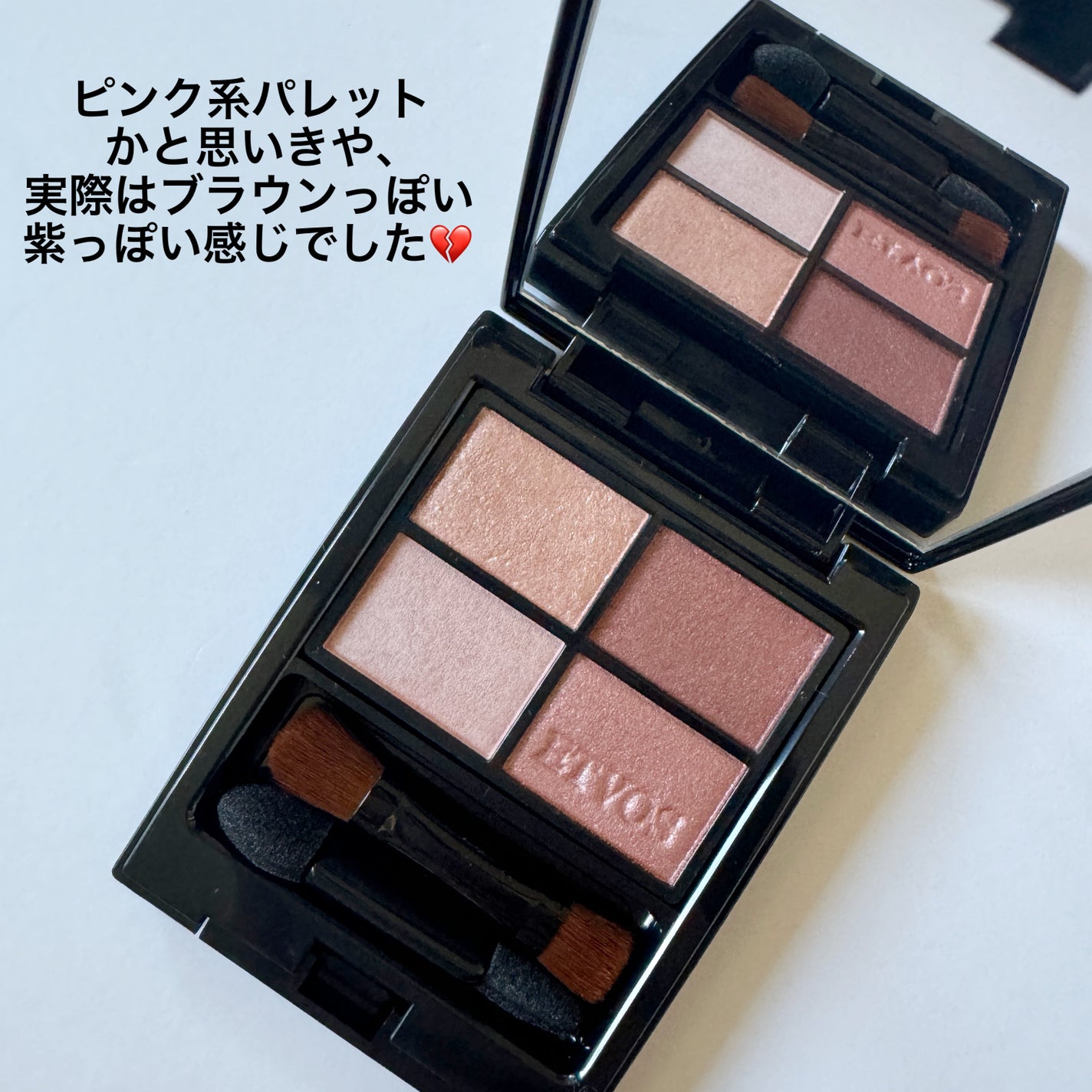 ミネラルクラッシィシャドー/エトヴォス/アイシャドウパレットを使ったクチコミ(2枚目)