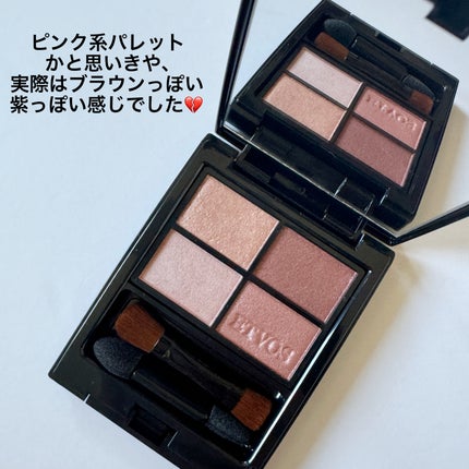 ミネラルクラッシィシャドー/エトヴォス/アイシャドウパレットを使ったクチコミ(2枚目)