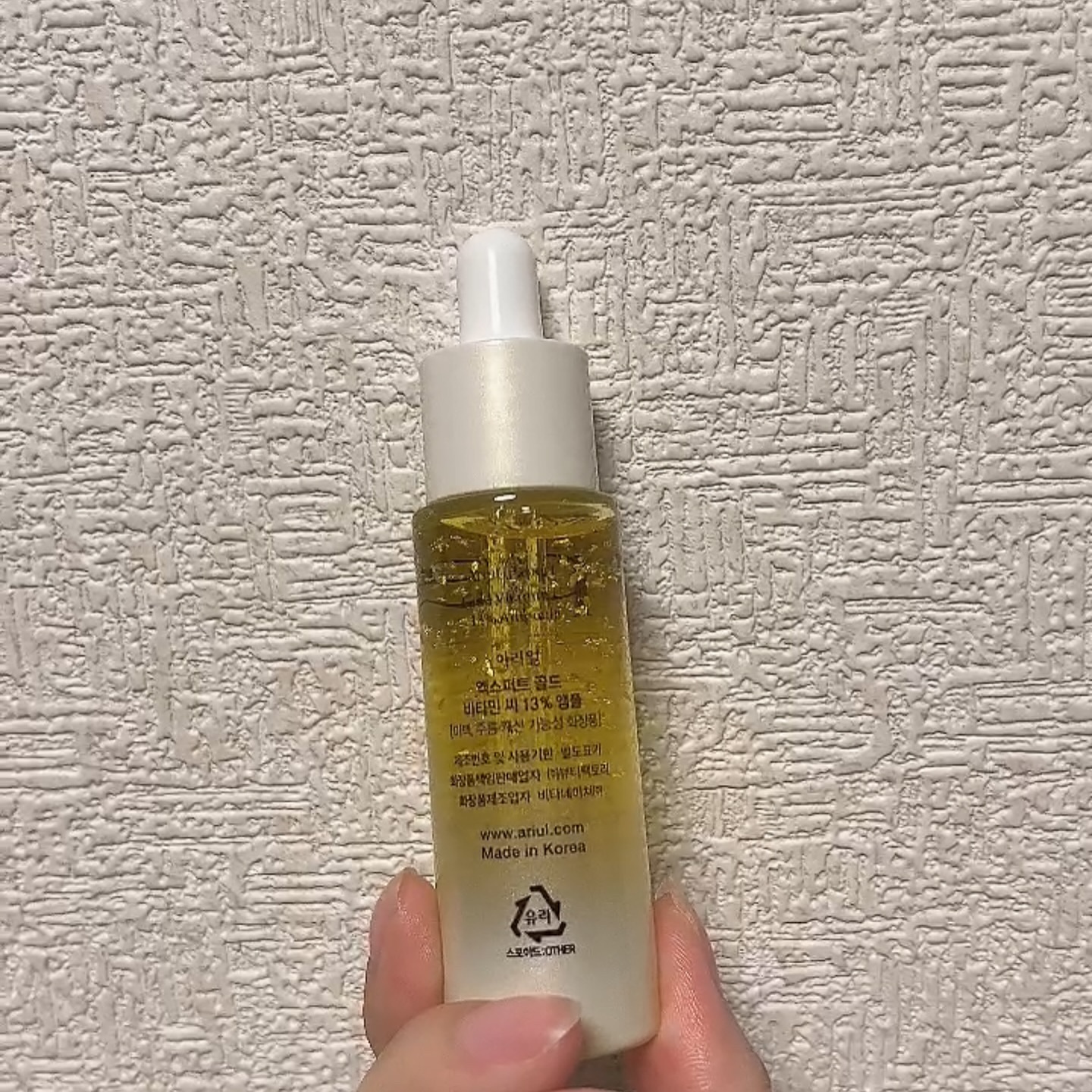 ゴールドビタミンC13%アンプル/Ariul/美容液を使ったクチコミ（2枚目）