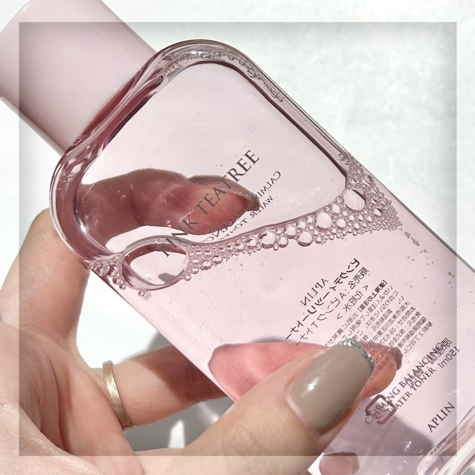 ピンクティーツリートナー/APLIN/化粧水を使ったクチコミ（2枚目）