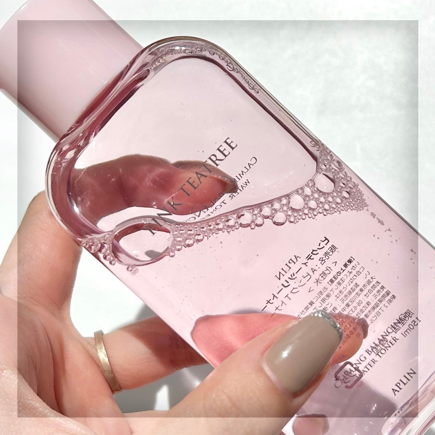 ピンクティーツリートナー/APLIN/化粧水を使ったクチコミ(2枚目)