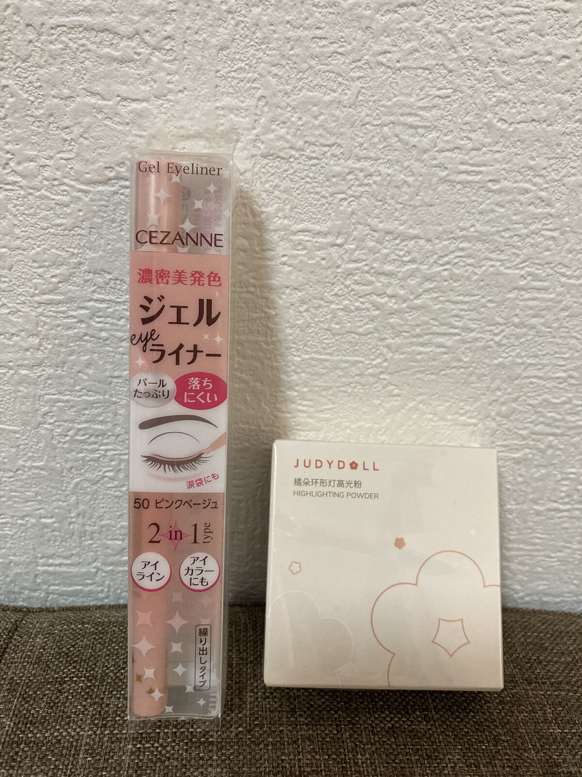 ドーナッツハイライト/JUDYDOLL/パウダーハイライトを使ったクチコミ（3枚目）