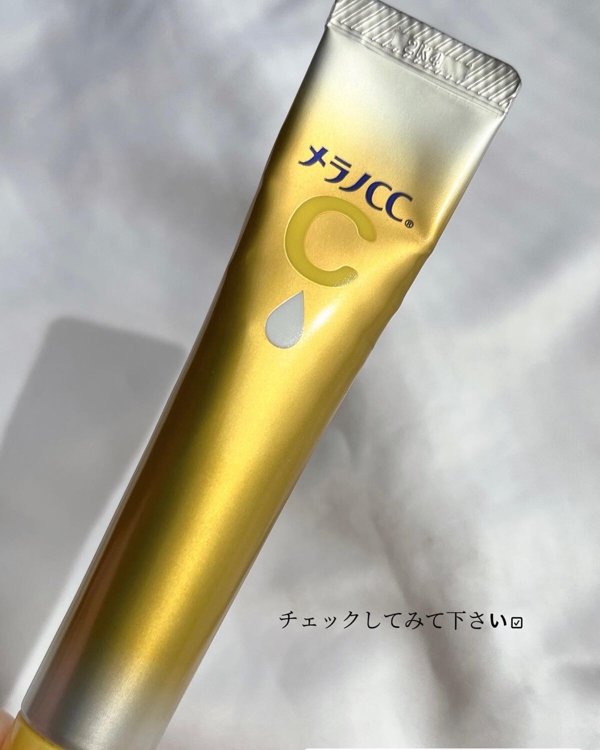 薬用しみ集中対策 プレミアム美容液/メラノCC/美容液を使ったクチコミ(5枚目)