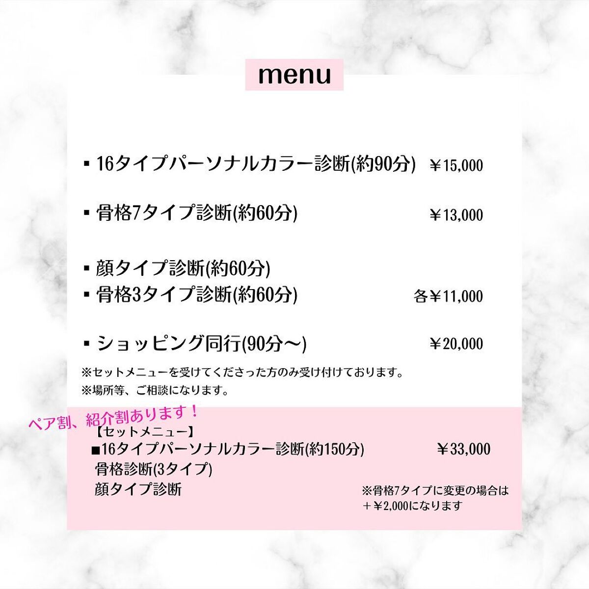 mai❄16PC/骨格3.7/顔タイプ/東京荒川区・日暮里 on LIPS 「BIDOL×PLAZAさんコラボのTHEアイパレをスウォッチし..」(3枚目)