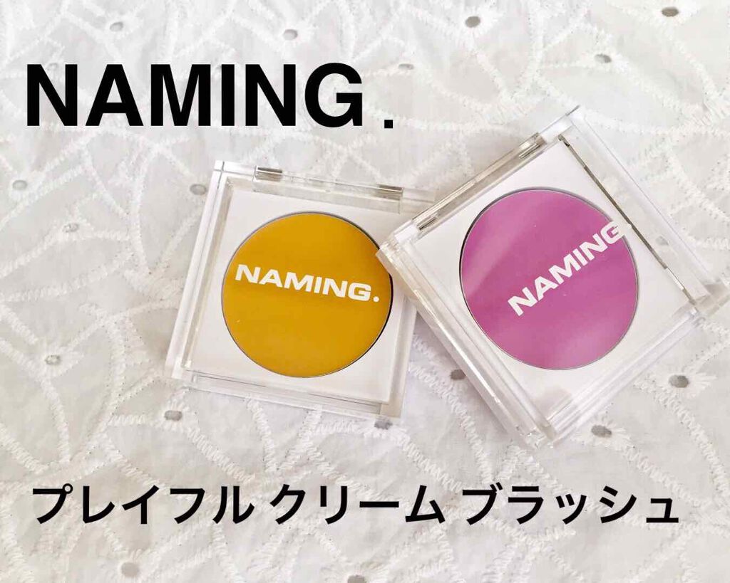 プレイフル クリーム ブラッシュ YLR01 NASTY