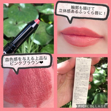 ＆be クレヨンリップのクチコミ「こんにちは！
ご覧頂きありがとうございます❤︎

&be クレヨンリップN ピンクブラウンのご.....」（2枚目）