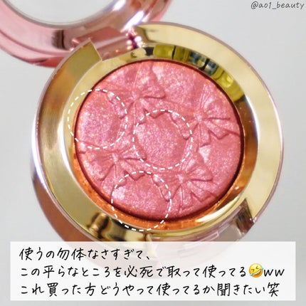 スパークラー アイシャドウ モア プレゼント, プリーズ/M・A・C/単色アイシャドウの画像