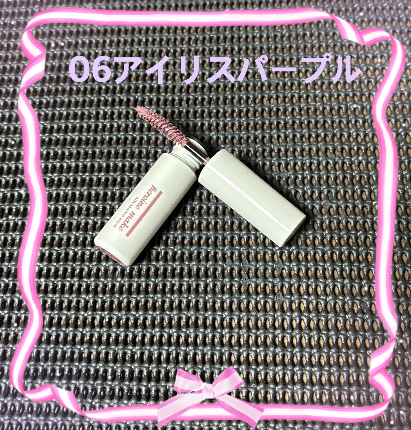 ロング&カールマスカラ アドバンストフィルムC/ヒロインメイク/マスカラを使ったクチコミ(2枚目)