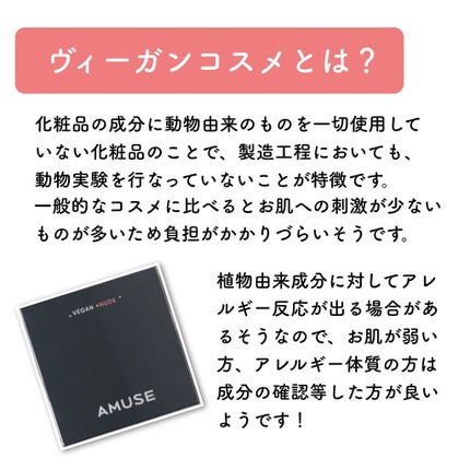 アイ ヴィーガン シアーパレット/AMUSE/アイシャドウパレットを使ったクチコミ(6枚目)