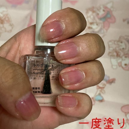 トップコート/無印良品/ネイルトップコートを使ったクチコミ(5枚目)
