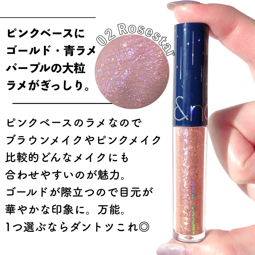 リキッド グリッター シャドウ/rom&nd/グリッターを使ったクチコミ（2枚目）