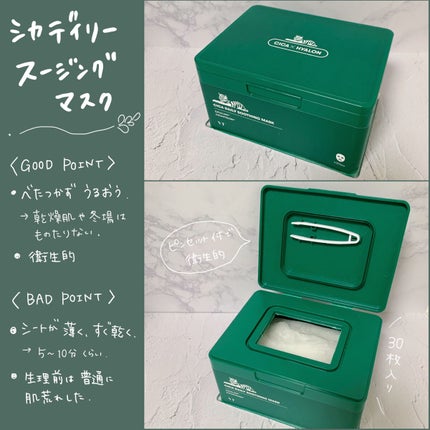 CICA クリーム/VT/フェイスクリームを使ったクチコミ(4枚目)