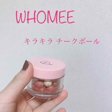 キラチークダイナボール/WHOMEE/パウダーチークを使ったクチコミ（1枚目）