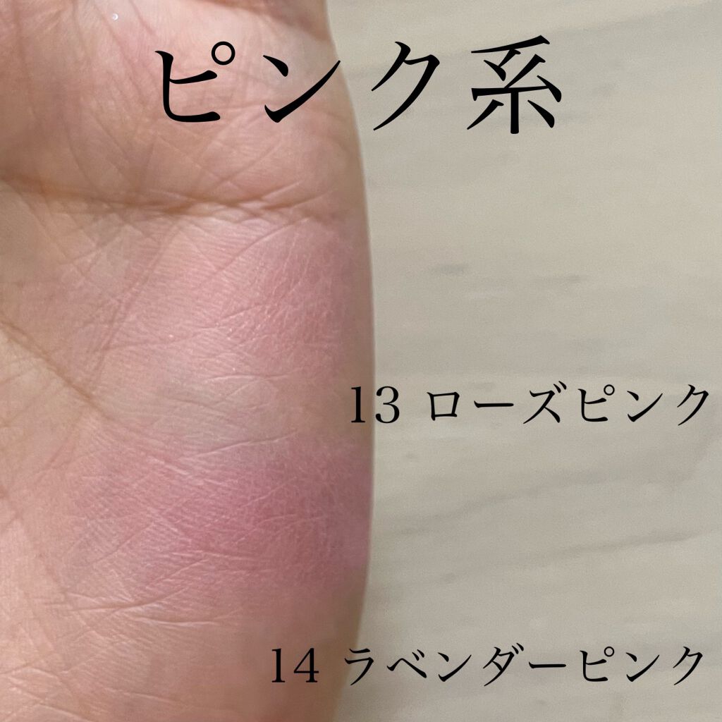 ナチュラル チークN/CEZANNE/パウダーチークを使ったクチコミ(3枚目)