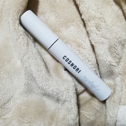 ロングアクティブアイラッシュセラム/COSNORI/まつげ美容液を使ったクチコミ(1枚目)