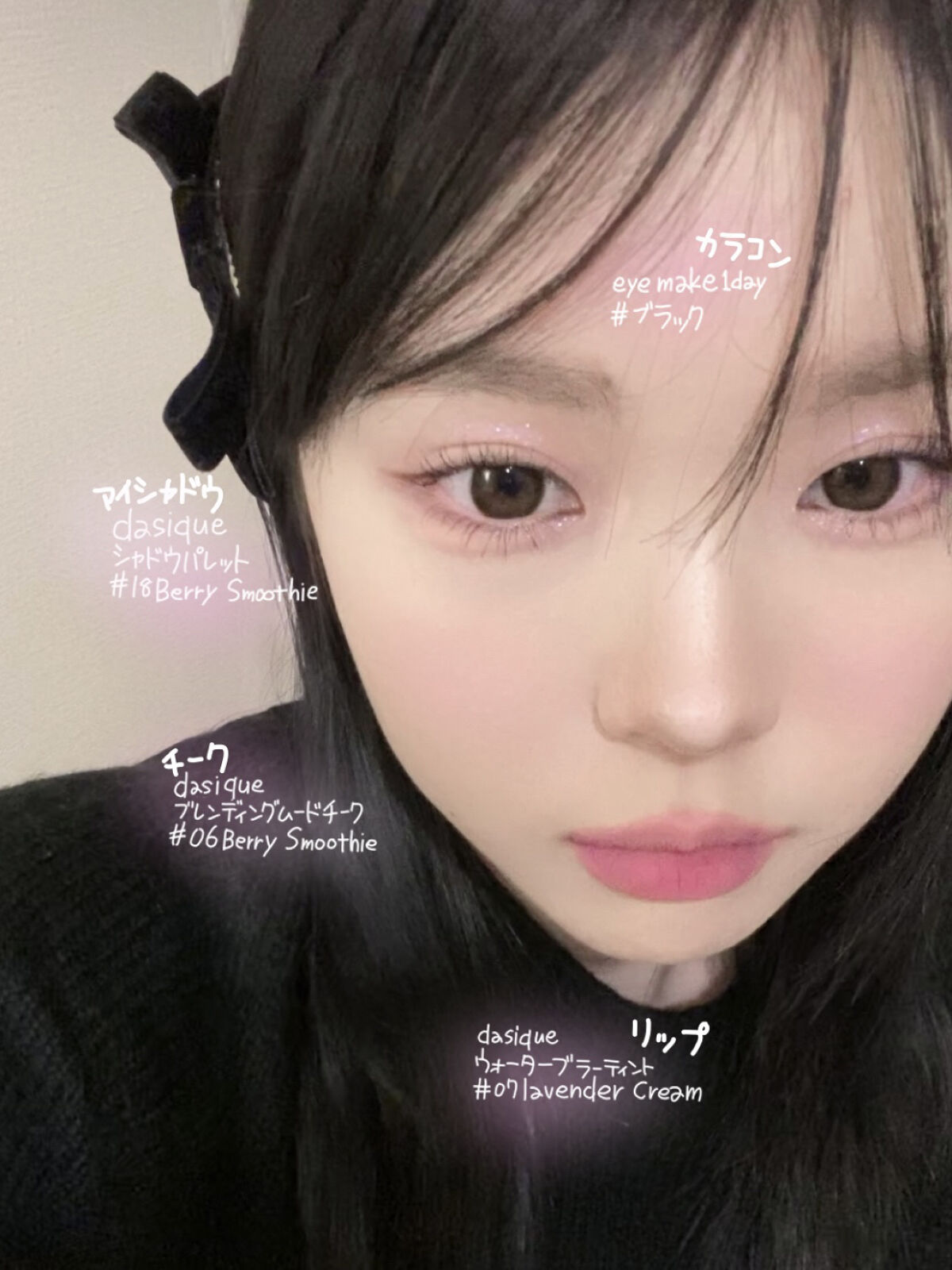 ウォーターブラーティント/dasique/リップティントを使ったクチコミ（2枚目）