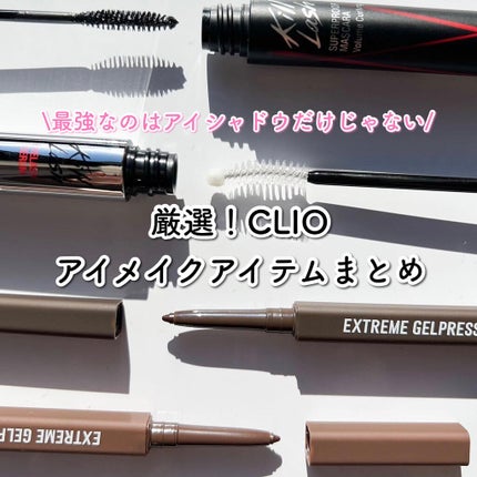 キル ラッシュ アイラッシュセラム/CLIO/まつげ美容液を使ったクチコミ(1枚目)