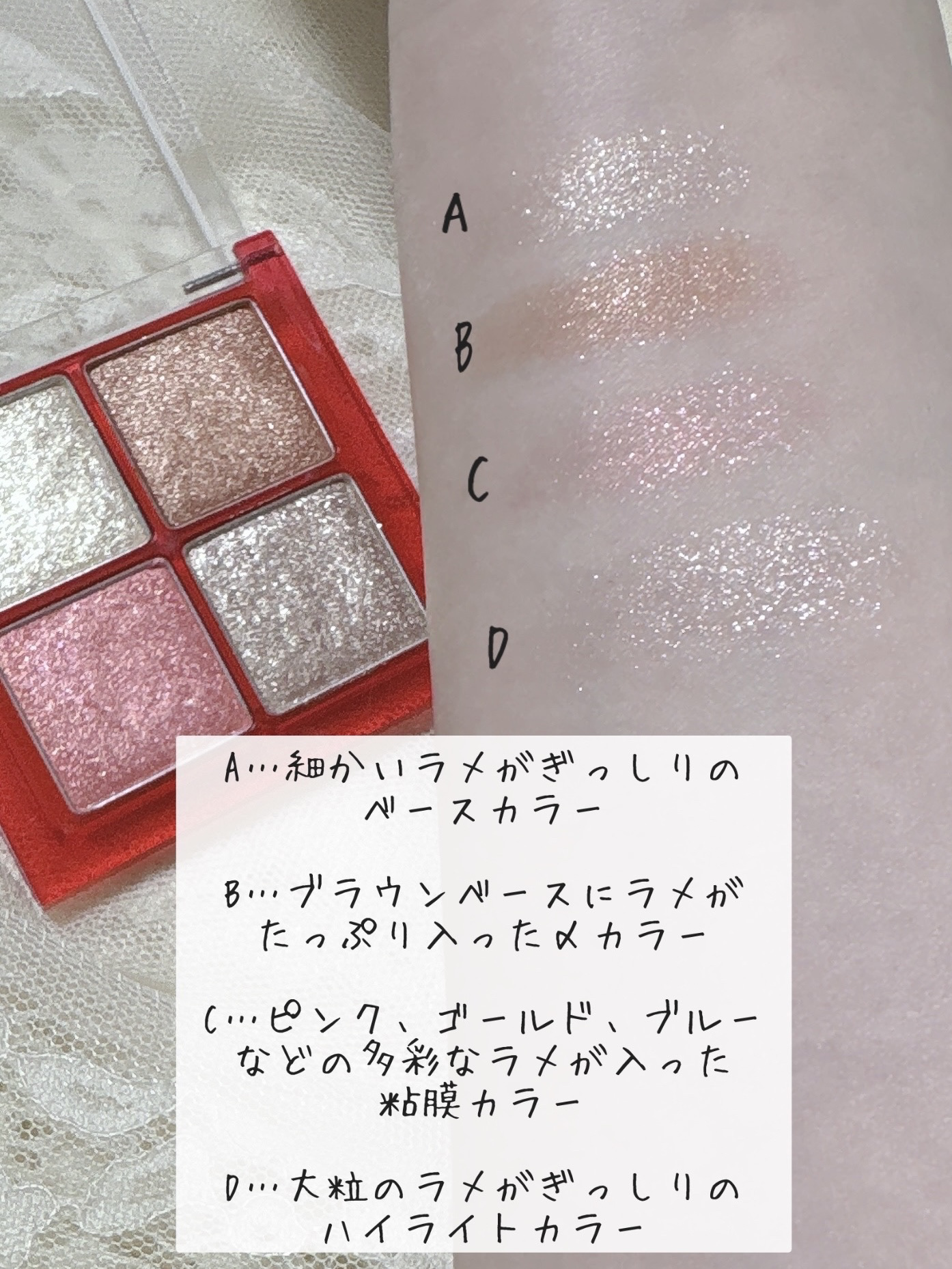 THE アイパレR/b idol/アイシャドウパレットを使ったクチコミ（3枚目）