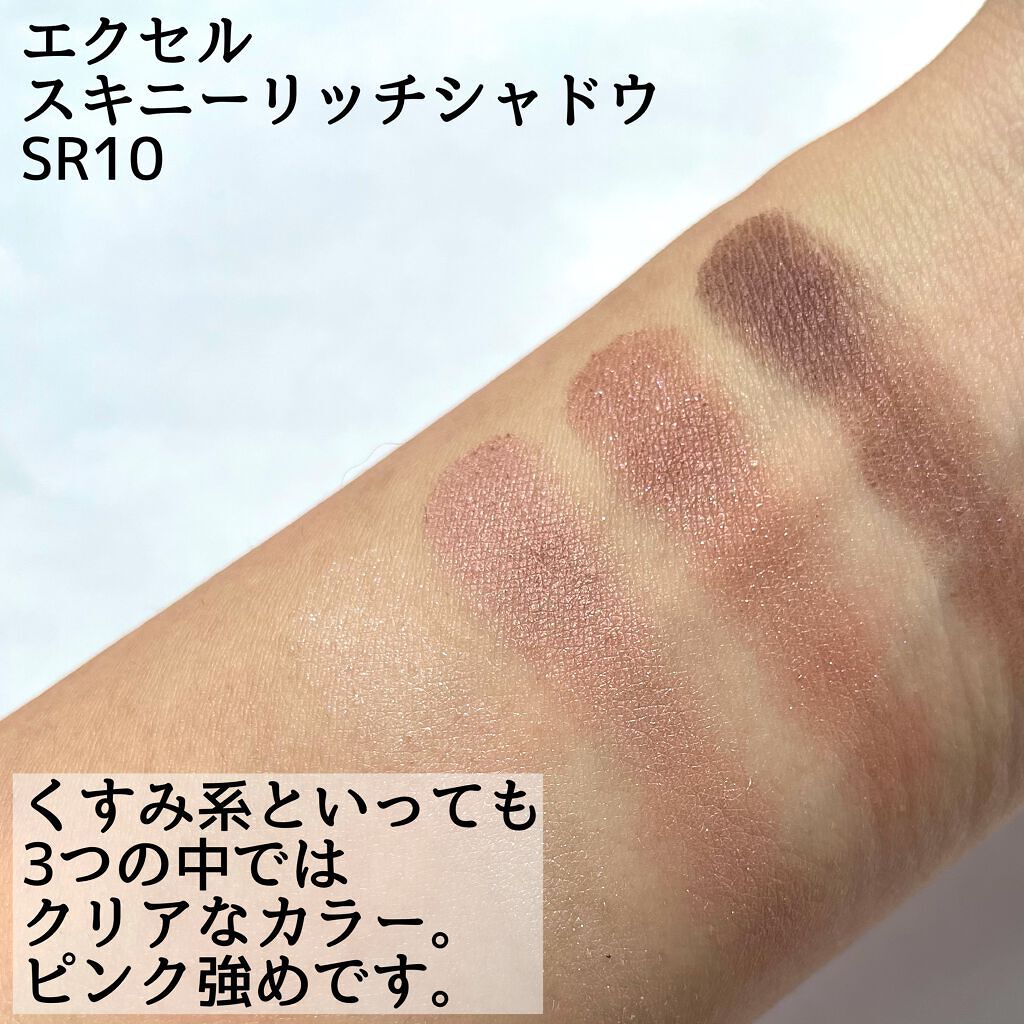 パーフェクトマルチアイズ/キャンメイク/アイシャドウパレットを使ったクチコミ（2枚目）