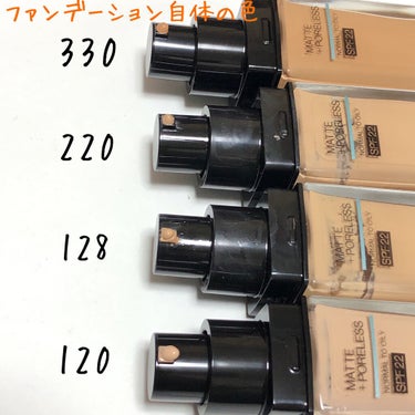 フィットミー リキッドファンデーション R/MAYBELLINE NEW YORK/リキッドファンデーションを使ったクチコミ（2枚目）