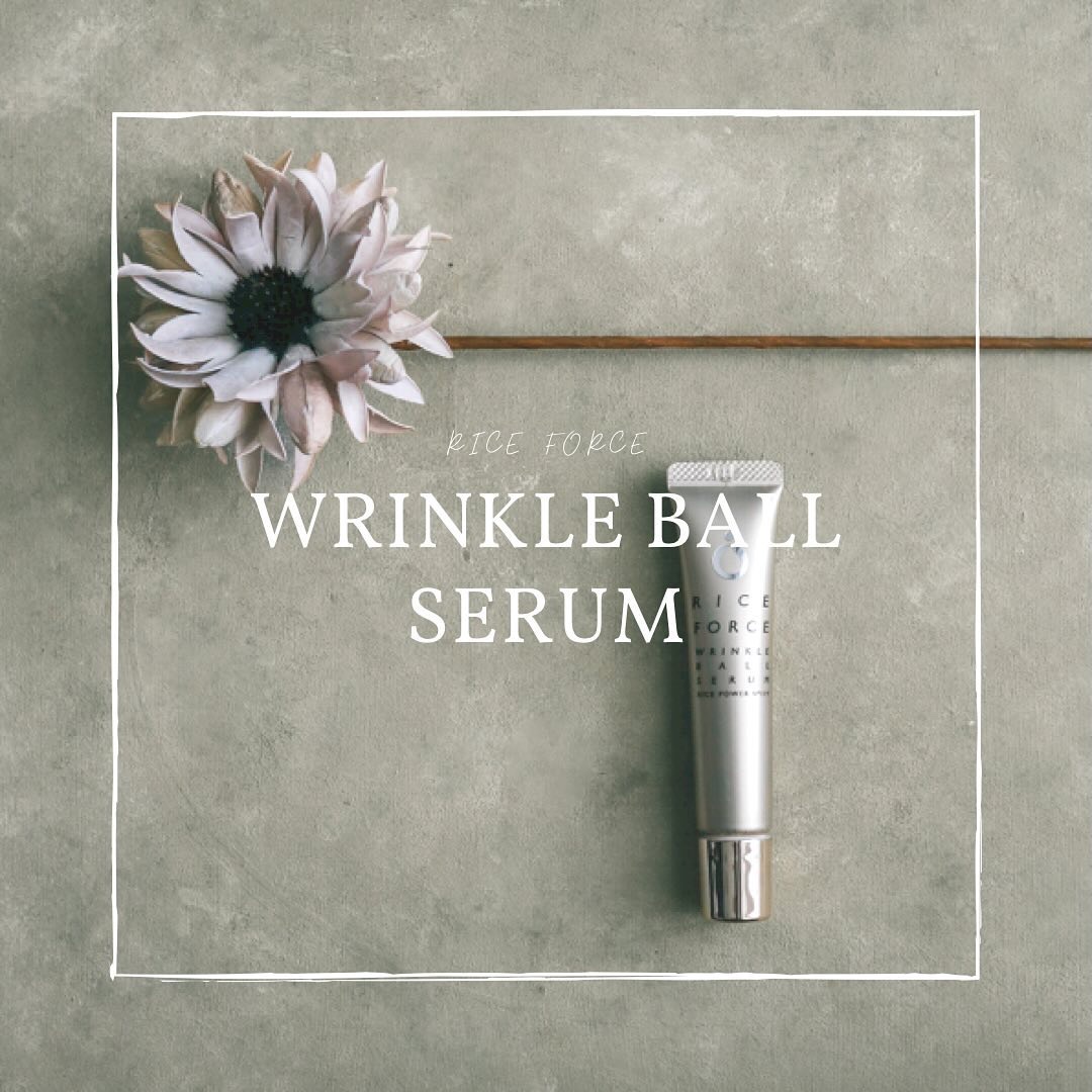 リンクルボールセラム/ライスフォース/美容液を使ったクチコミ（1枚目）