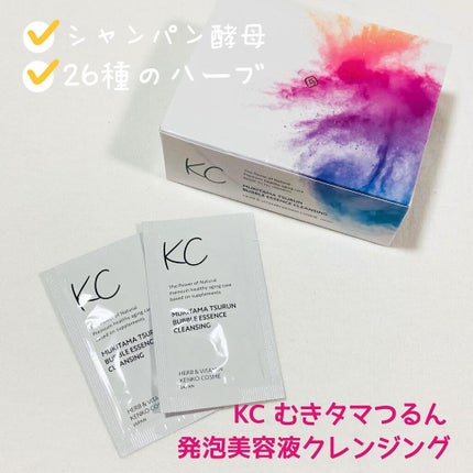 KC むきタマつるん 発泡美容液クレンジング/ハーブ健康本舗/クレンジングジェルを使ったクチコミ(1枚目)