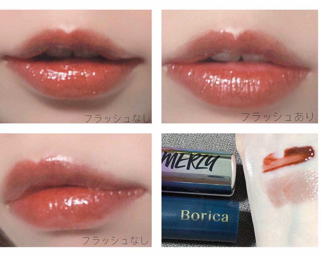スティックプランパー エクストラセラム/Borica/リッププランパーを使ったクチコミ（1枚目）
