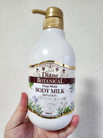 ハニーオランジュの香り/ボディミルク/ダイアン/ボディミルクを使ったクチコミ(4枚目)