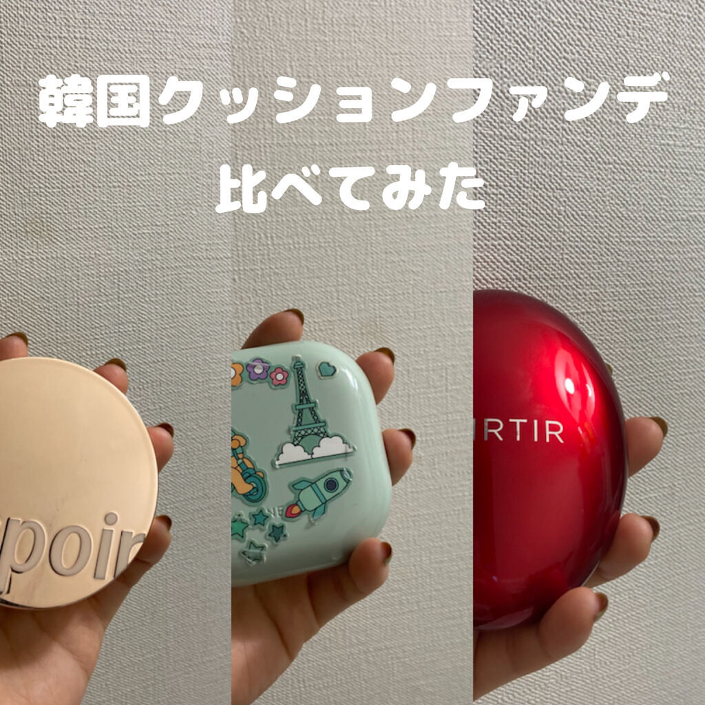 ネオクッション マット/LANEIGE/クッションファンデーションを使ったクチコミ（1枚目）