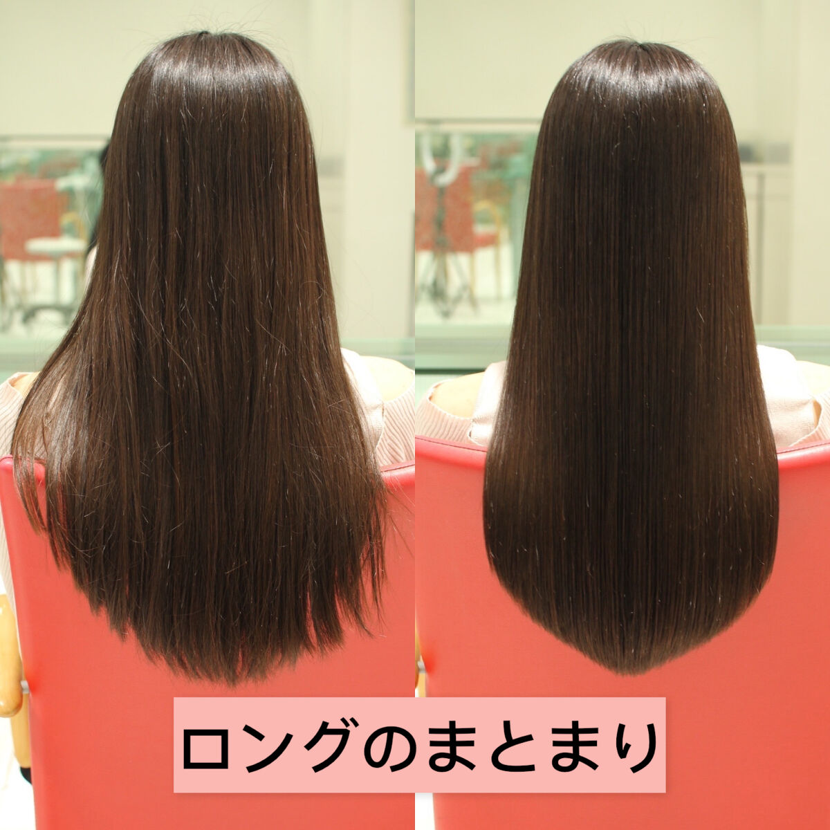 リルカ ミネラルコンディショナーのクチコミ「\自宅で髪質改善リルカ/



髪が綺麗になるには年齢関係ありません。
小さいお子様、若い方〜.....」（2枚目）