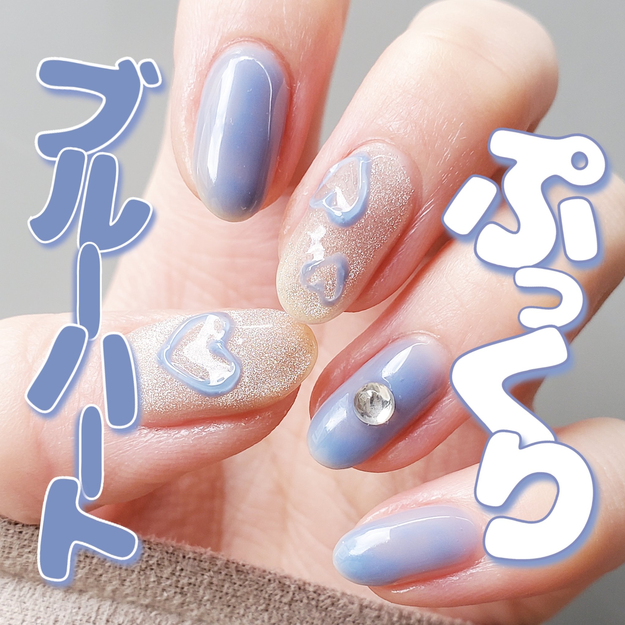 ウィークリージェル NE-73 Nordic Sky/HOMEI/ジェルネイルを使ったクチコミ（1枚目）