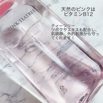 ピンクティーツリートナー/APLIN/化粧水を使ったクチコミ(2枚目)