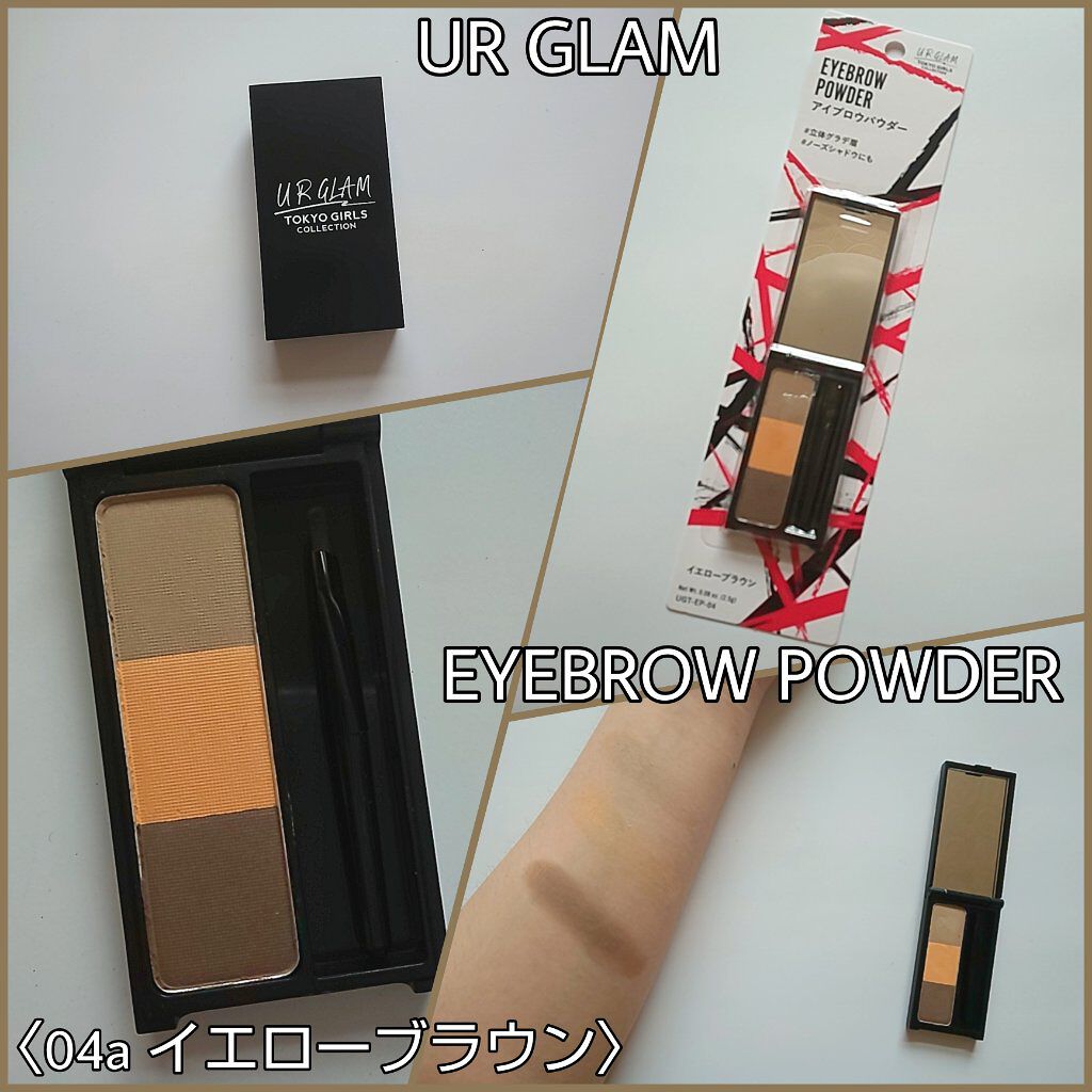 UR GLAM　EYEBROW POWDER/U R GLAM/パウダーアイブロウを使ったクチコミ（1枚目）