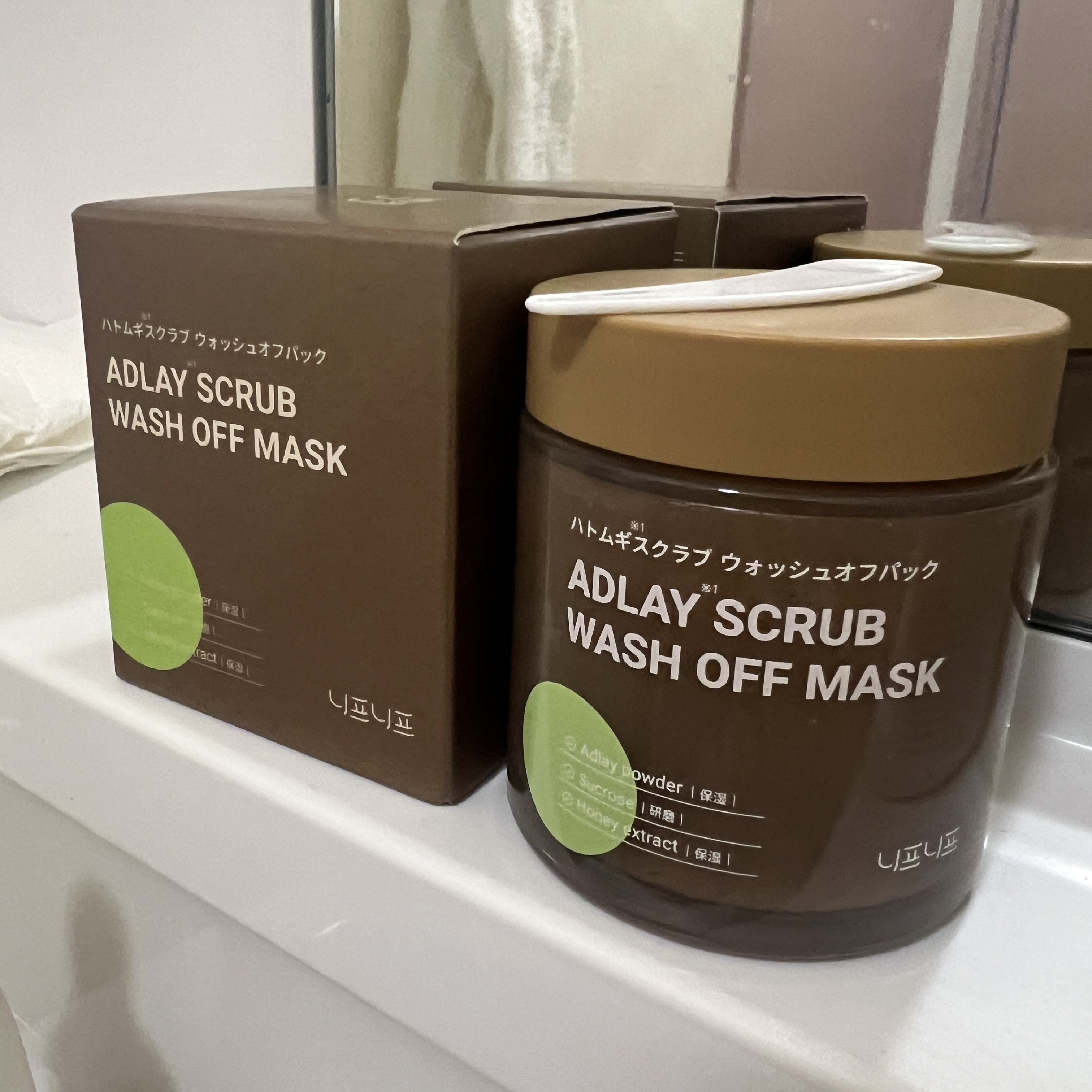 ハトムギスクラブウォッシュオフパック/ニプニプ/スクラブ・ゴマージュを使ったクチコミ（2枚目）