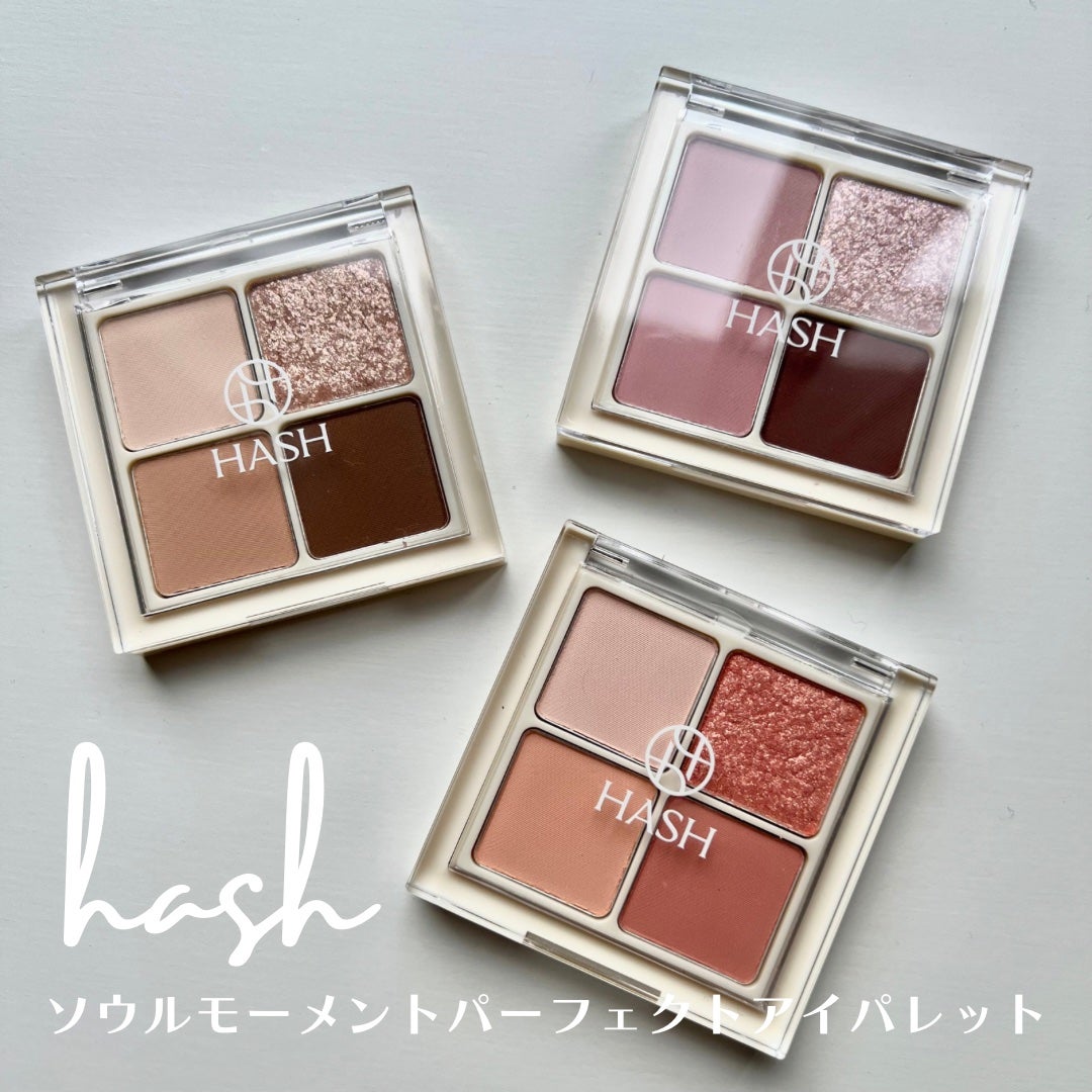 ソウルモーメントパーフェクトアイパレット/HASH/アイシャドウパレットを使ったクチコミ(1枚目)