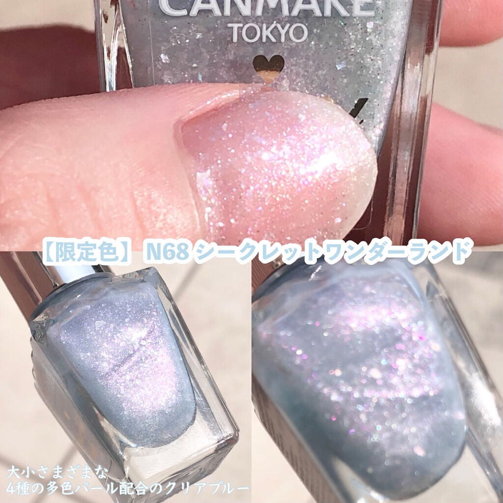 カラフルネイルズ/キャンメイク/マニキュアを使ったクチコミ(5枚目)