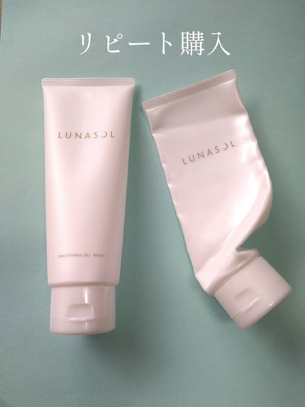 スムージングジェルウォッシュ/LUNASOL/洗顔フォームを使ったクチコミ(1枚目)