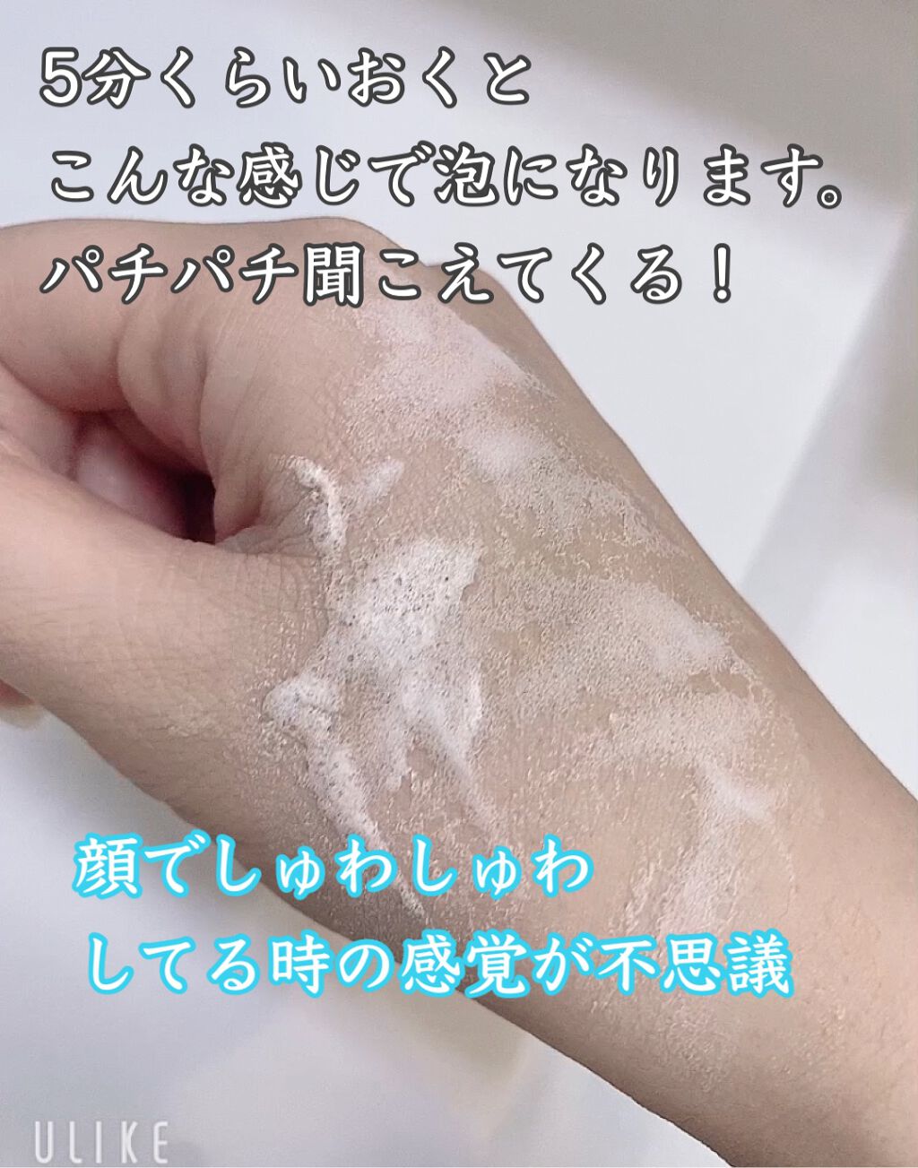 潤いぷるジュレマスク/ももぷり/シートマスク・パックを使ったクチコミ(4枚目)